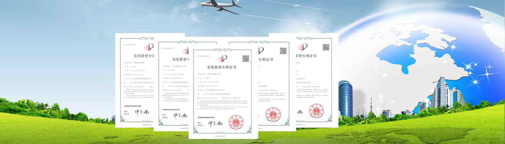 PC端幻燈二